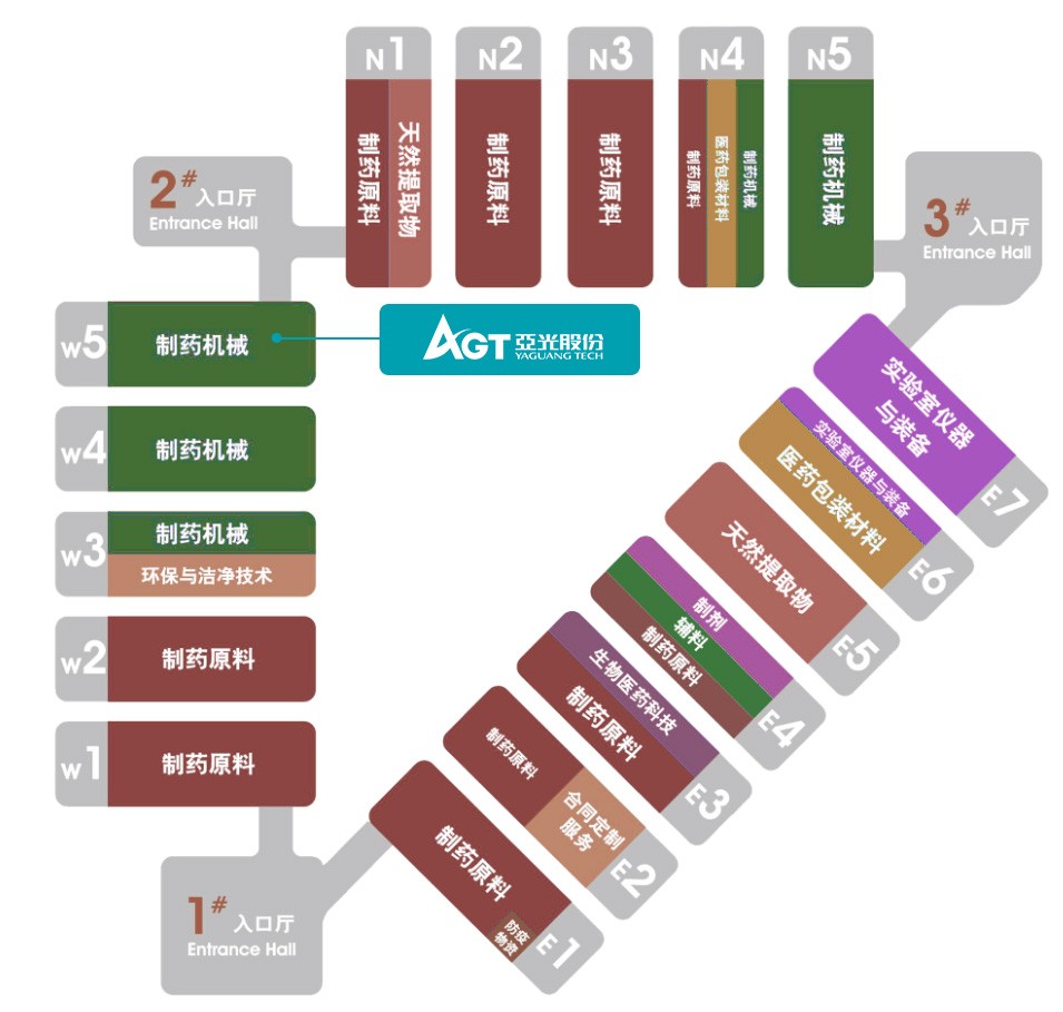 彩乐园展位号W5-C62
