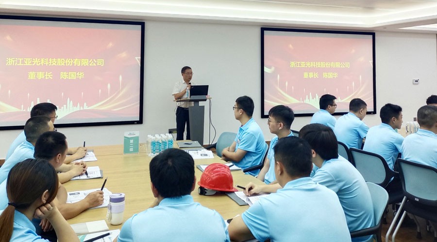 彩乐园股份董事长陈国华在开班仪式上发表讲话